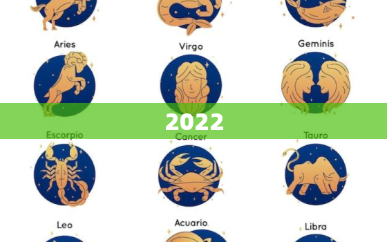 2022 鼠下半年运势，生肖鼠2022
年下半年