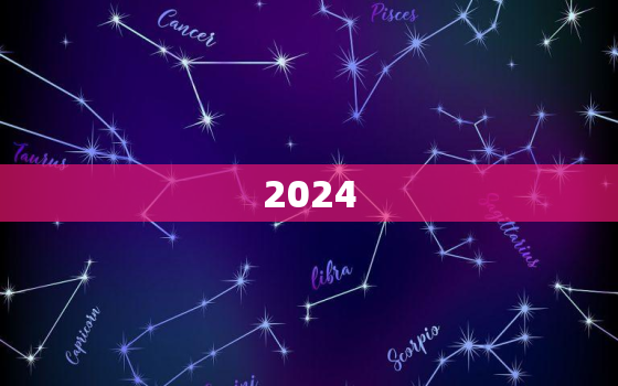 2024！龙宝的八大挑战与机遇
