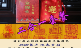 2021年哪些属相犯太岁，2021年五大犯太岁生肖化解