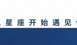 摩羯男不喜欢你了是什么样的，摩羯男分手后会后悔