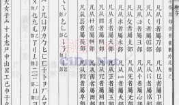 牛年男孩取名大全字典，罗姓鼠年宝宝名字？
