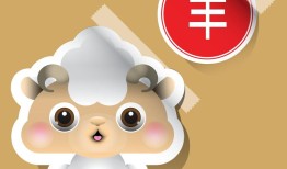 属羊的和属狗的婚姻相配吗(解析属相配对的奥秘)