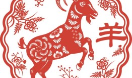 79年属羊女人的婚姻如何(幸福还是波折)