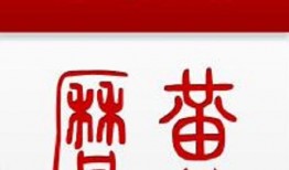 阳历十月初四是什么星座，阳历11月8日是什么星座