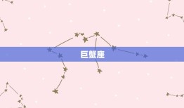 为了利益不择手段的星座(哪些星座最容易为了利益不择手段)