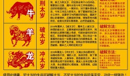 牛羊属相相配吗，牛羊相冲结婚可以吗 家人生肖相冲