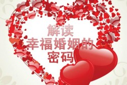 2022年容易结婚的八字，2022年动婚姻宫的八字