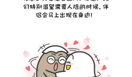 小葩画十二星座简笔画金牛座，金牛座怎么画的你教我一下