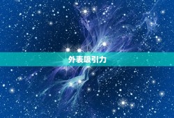 男人看到你就笑(甜蜜的微笑背后藏着什么)