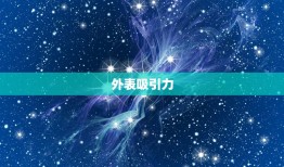 男人看到你就笑(甜蜜的微笑背后藏着什么)