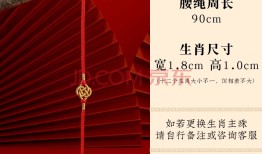 牛年属鼠的佩戴什么，属鼠的人佩带什么吉祥物
