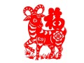 1967年属羊男今年运势(事业顺利财运亨通)
