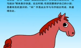 属马的和什么属相最配、相克，属马的和什么属相最配、相克？