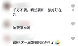 85年婚姻今年有问题，85属牛男一生婚姻状况