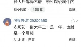 属龙几月出生是真龙，属虎人一生最旺3个人