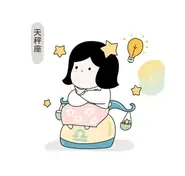 紫微星座每日运势测算：2025年2月9日精准解析