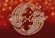 双鱼座今日运势全解析：水墨先生2月9日专属指南