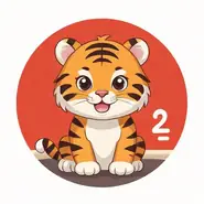 属虎的2025犯太岁怎么破解：犯太岁生肖运势调整