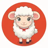 属羊的三合贵人和6合贵人哪个好：属羊人的三合和六个合贵人