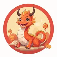 2025年属龙人全年运势怎么样：属龙人2025年的运势和财运