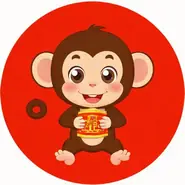 92年属猴2025年婚姻如何：1992属猴姻缘