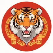 2025年属虎害太岁化解方法，属虎人犯太岁的化解方法