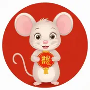 96年鼠2025年结婚好吗：96年属鼠2025年婚姻